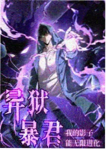 韩漫改编机械都市画面